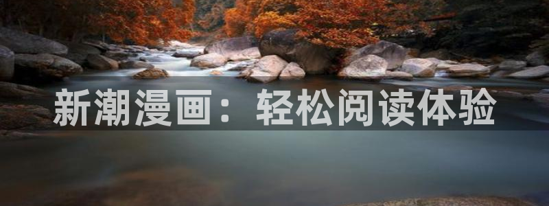 51漫画成人官网