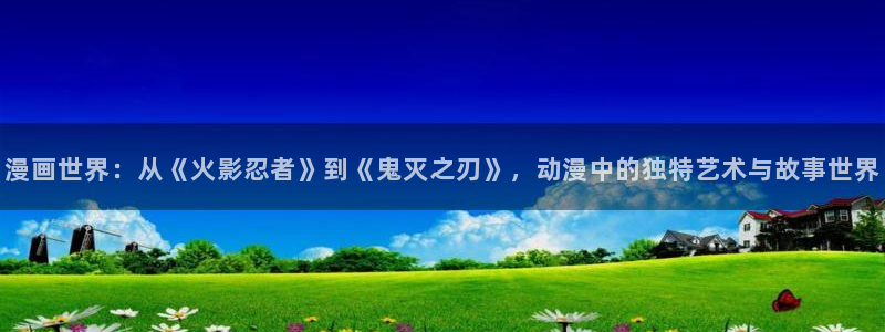 51漫画官网正版