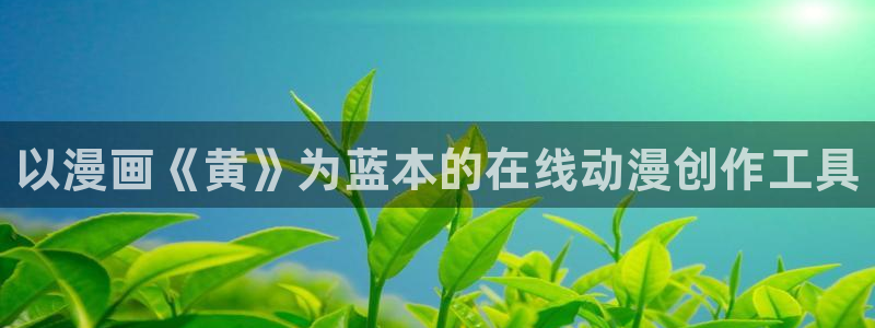 51漫画免费漫画页面在线看漫画