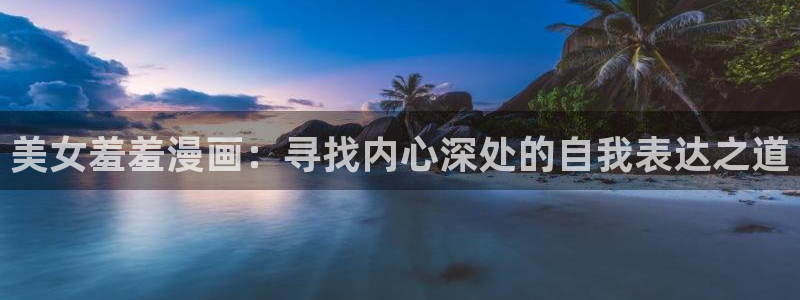 51漫画安卓软件下载