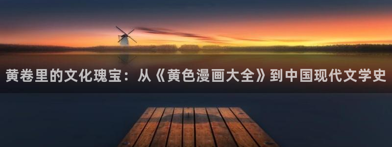 51漫画在线观看入口