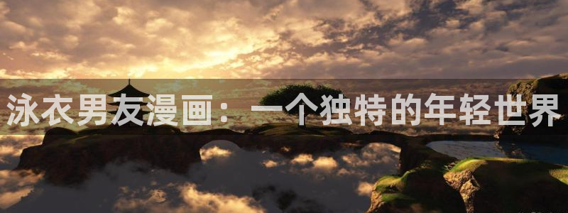 免费下载51漫画